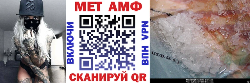 площадка наркотические препараты Можайск Amphetamine Premium