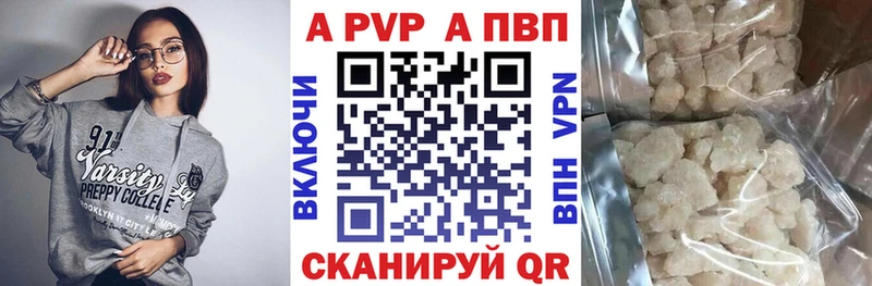 как найти закладки блэк спрут зеркало Alpha PVP Соль Можайск
