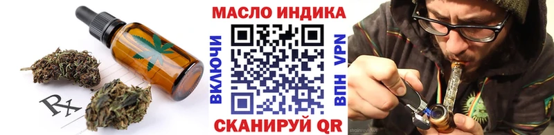 блэк спрут как войти наркота Можайск Еда ТГК марихуана