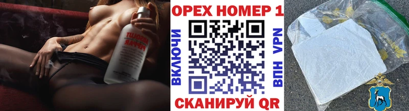 купить наркоту  Можайск  КОКАИН FishScale 