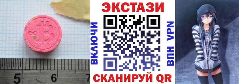 ЭКСТАЗИ таблы  даркнет сайт  Можайск 