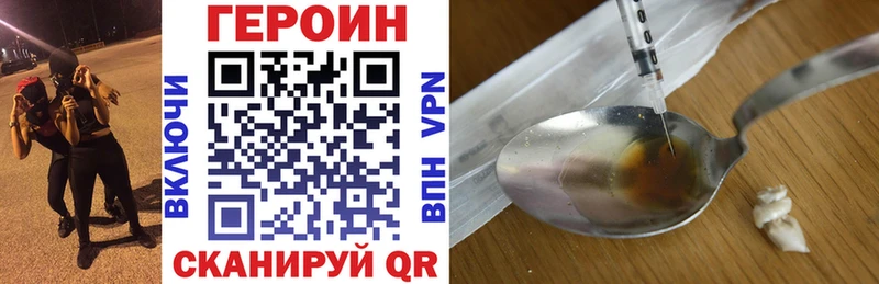 купить  цена  Можайск  ГЕРОИН VHQ 