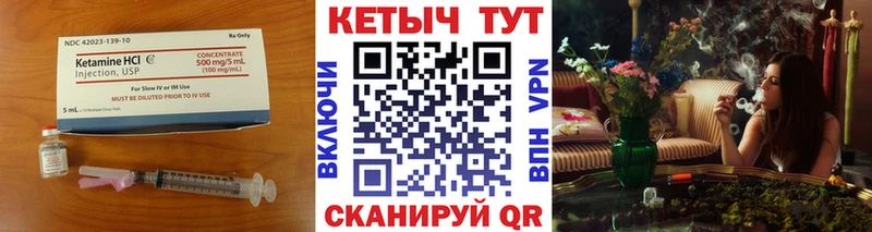 KRAKEN онион  Можайск  КЕТАМИН ketamine 
