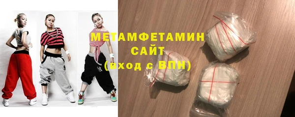 прущие крисы Бронницы