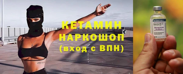 прущие крисы Бронницы