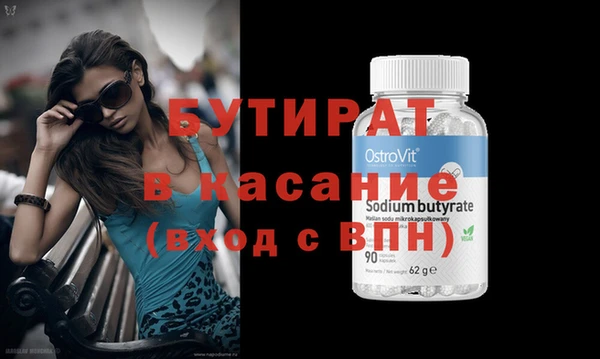 прущие крисы Бронницы