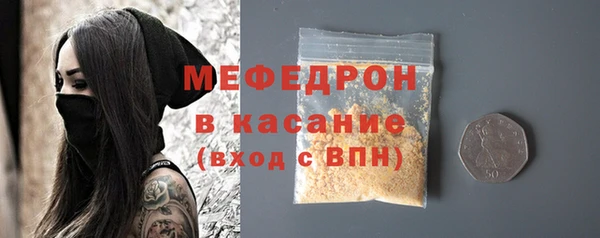 прущие крисы Бронницы