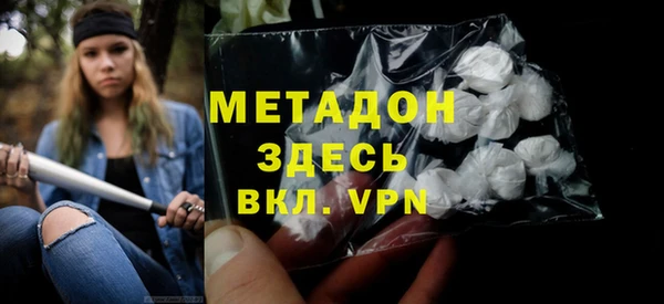 прущие крисы Бронницы