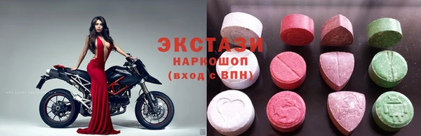прущие крисы Бронницы