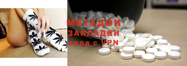 прущие крисы Бронницы