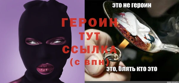 прущие крисы Бронницы