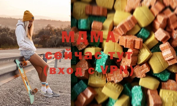 прущие крисы Бронницы