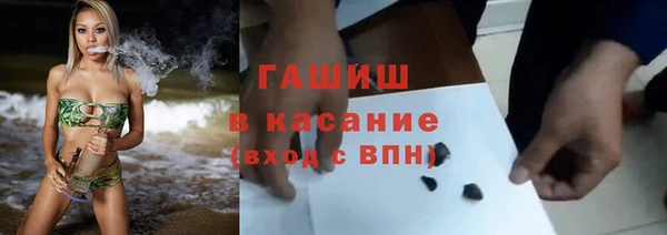 прущие крисы Бронницы