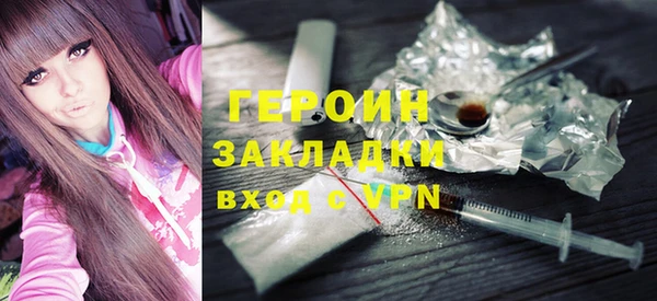 прущие крисы Бронницы