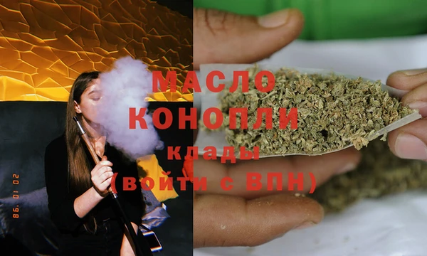 прущие крисы Бронницы