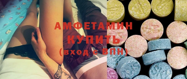 ГАЛЛЮЦИНОГЕННЫЕ ГРИБЫ Гвардейск