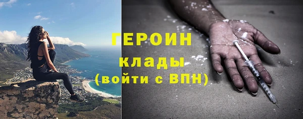 шишки Россошь