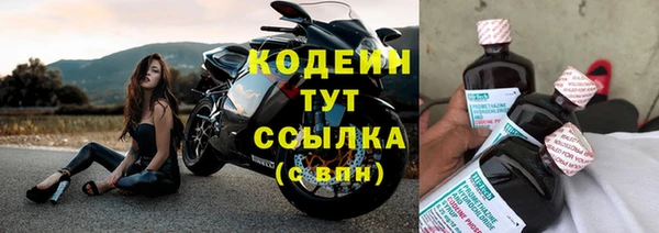 прущие крисы Бронницы