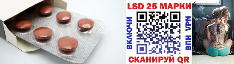 Лсд 25 экстази кислота  Можайск 