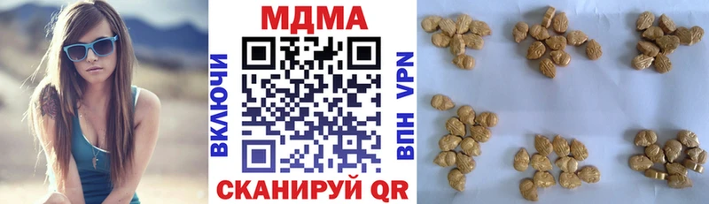 МДМА crystal  Можайск 