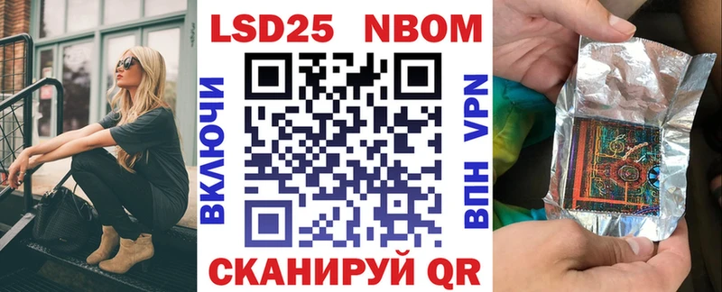 MEGA ТОР  где можно купить   Можайск  Марки NBOMe 1500мкг 